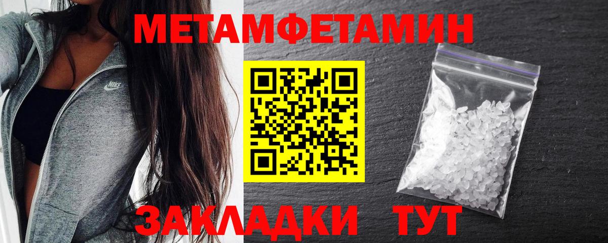 Краснознаменск  Amphetamine 97%  АМФ  АМФЕТАМИН  Вход с VPN 