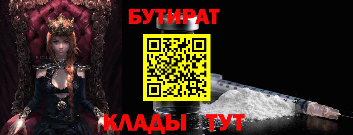 Alpha-PVP Краснознаменск