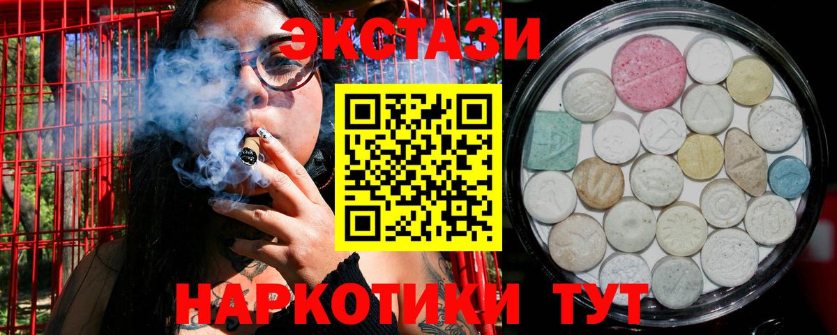 Экстази диски  Вход с VPN  ЭКСТАЗИ  Краснознаменск  Экстази mix 