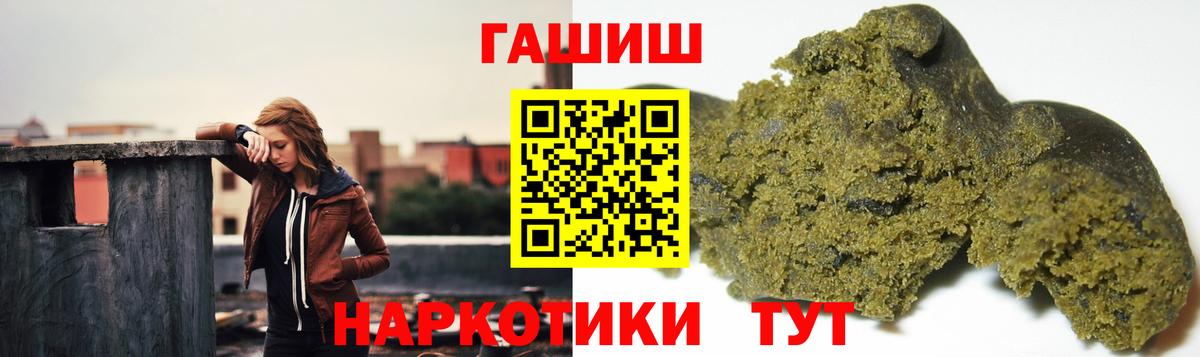 ГАШ AMNESIA HAZE  Вход с VPN  Краснознаменск  Гашиш Cannabis 