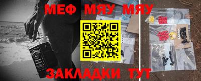 МДМА Комсомольск-на-Амуре