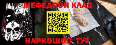 а пвп мука Краснодар