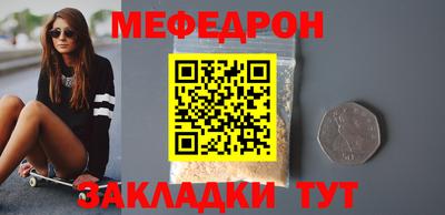 экстази Краснознаменск
