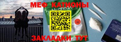 экстази Краснознаменск