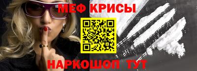 скорость mdpv Краснокаменск