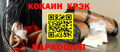 скорость mdpv Краснокаменск