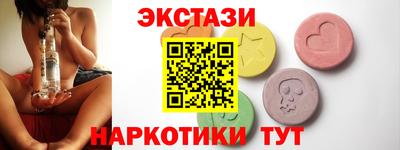 МДМА Комсомольск-на-Амуре
