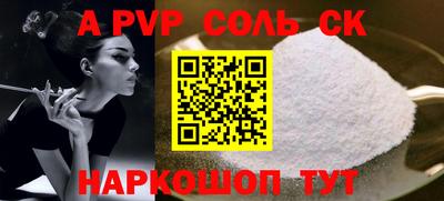 а пвп мука Краснодар