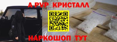 скорость mdpv Краснокаменск