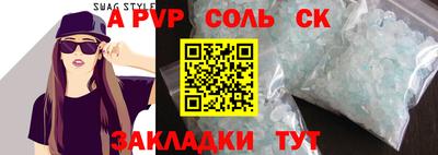 экстази Краснознаменск