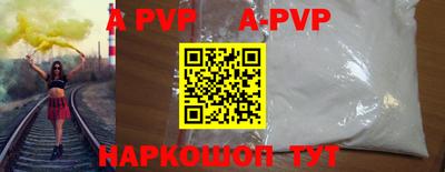 а пвп мука Краснодар