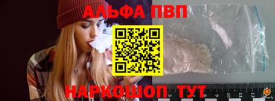а пвп мука Краснодар