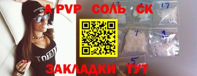 экстази Краснознаменск