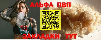 а пвп мука Краснодар