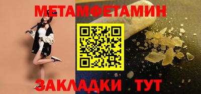 экстази Краснознаменск