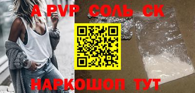 гидропоника Коммунар