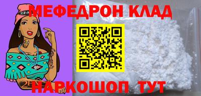 мдма Конаково