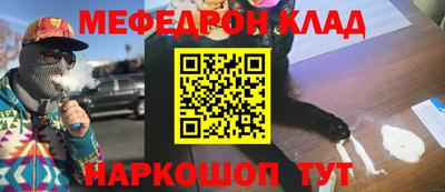 МДМА Комсомольск-на-Амуре