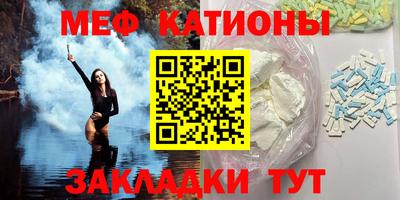МДМА Комсомольск-на-Амуре