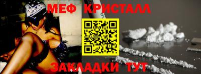 экстази Краснознаменск