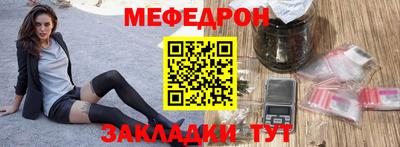 МДМА Комсомольск-на-Амуре