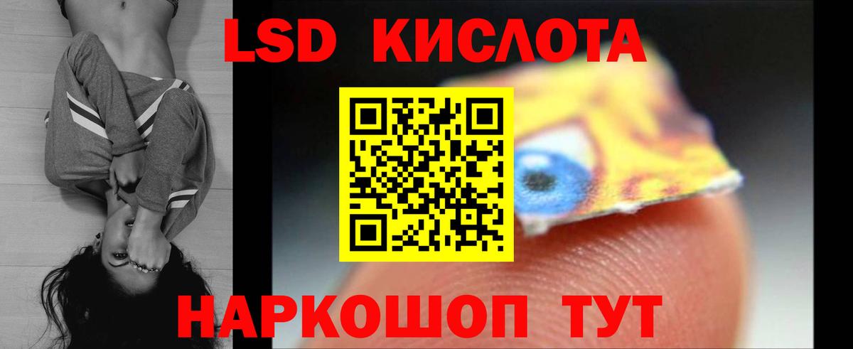 ЛСД экстази ecstasy  Вход с VPN  Краснознаменск  Лсд 25 экстази ecstasy 