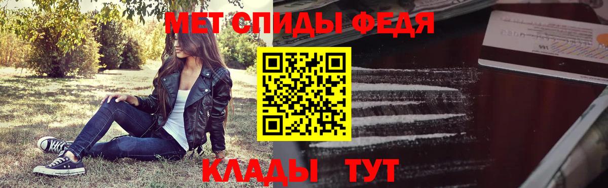Первитин Methamphetamine  Вход с VPN  Первитин Methamphetamine  Краснознаменск 