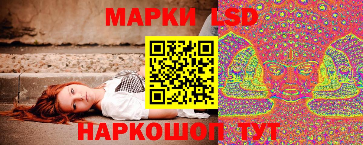 Марки N-bome 1,5мг Краснознаменск