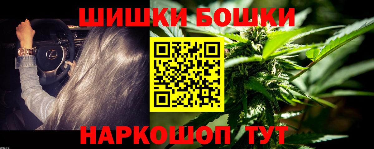 МАРИХУАНА индика  Вход с VPN  Краснознаменск  МАРИХУАНА индика  Шишки марихуана Ganja 